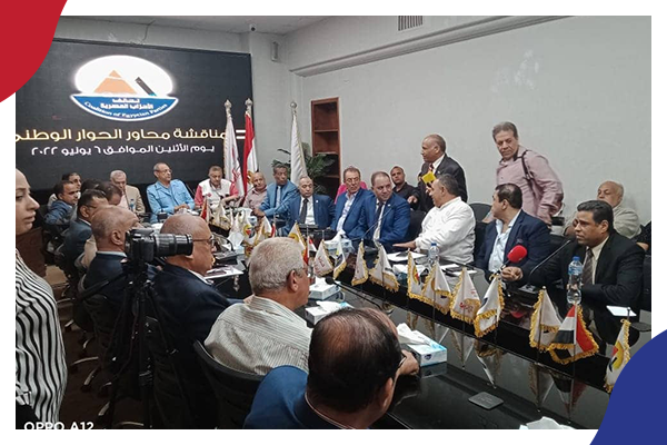 صراع الأجنحة 